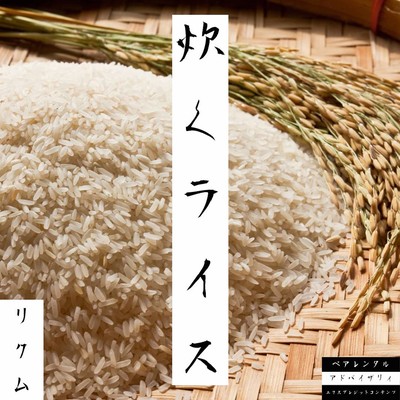 kome Front Cover