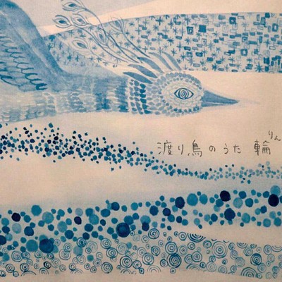 The songs of the migratory bird Front Cover