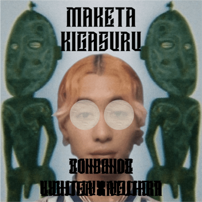 MAKETAKIGASURU Front Cover