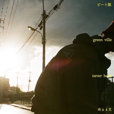 4ONLY Front Cover