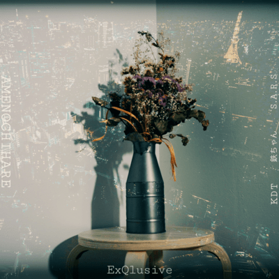 AMENOCHIHAREのジャケット写真