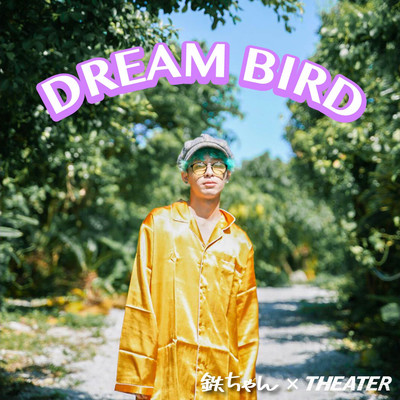 DREAM BIRD Front Cover