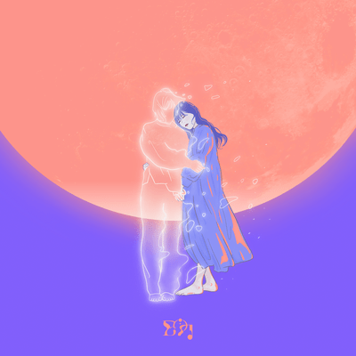 Yumeinori Front Cover