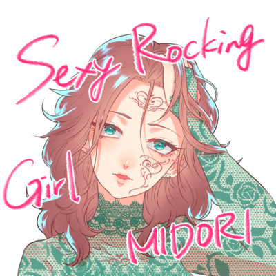 Sexy Rocking Girl Front Cover