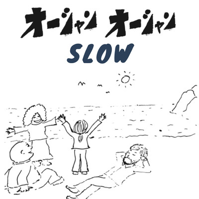 Slowのジャケット写真