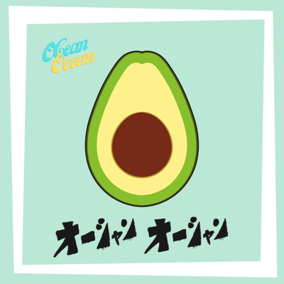 Avocado Front Cover