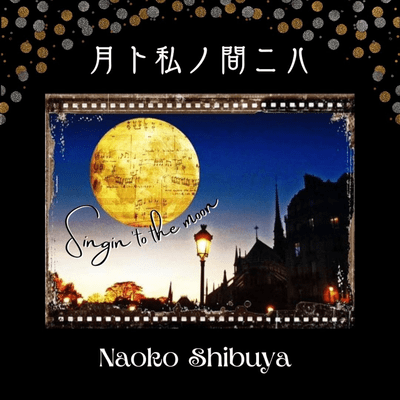 Singin'to the moon Front Cover