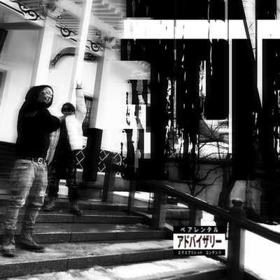 JPNのジャケット写真