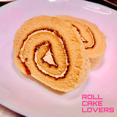 ロールケーキ・ラヴァーズのジャケット写真