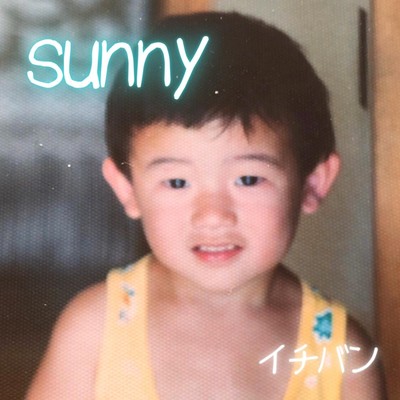 sunnyのジャケット写真