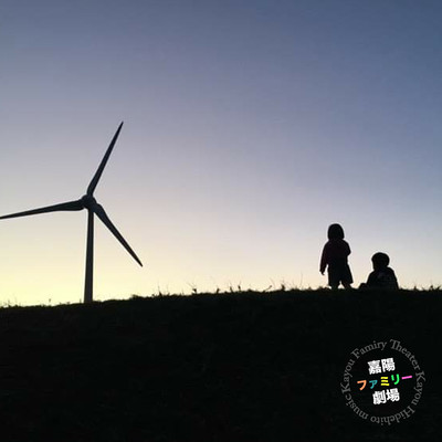 kayou-family-gekijou Front Cover