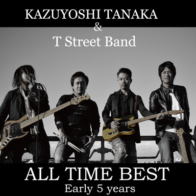 ALL TIME BEST ~Early 5years~ Front Cover