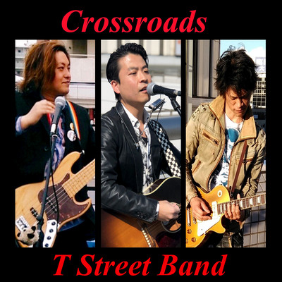 Crossroadsのジャケット写真