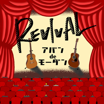 Revival Front Cover