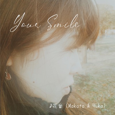 Your Smile (feat. Kanon) Front Cover