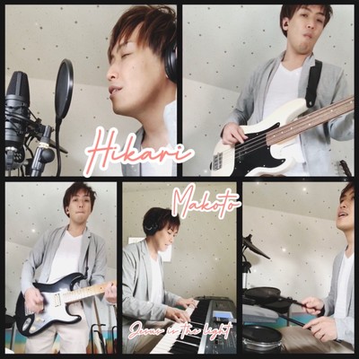 hikariのジャケット写真