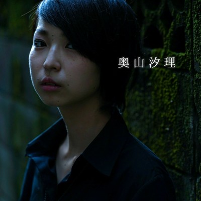 search Front Cover