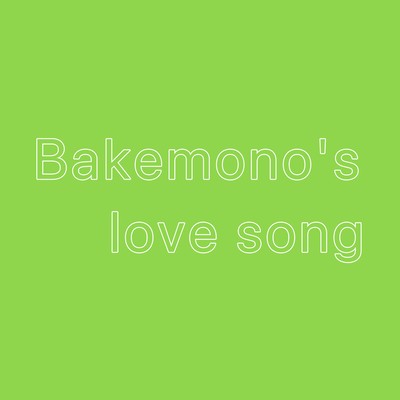 Bakemono's love song Front Cover