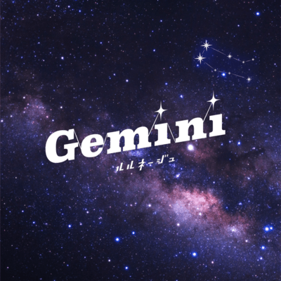 Geminiのジャケット写真