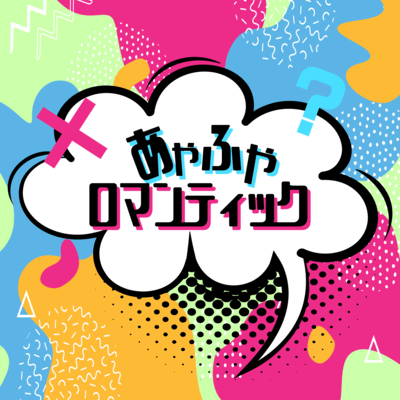 Ayahuyaromanntelikku Front Cover