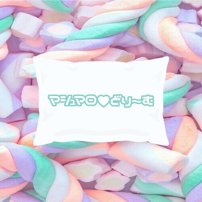 Masyumarodori-mu Front Cover