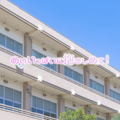 Meiippainidakisimete Front Cover