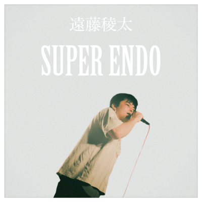 SUPER ENDOのジャケット写真