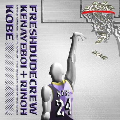 KOBEのジャケット写真