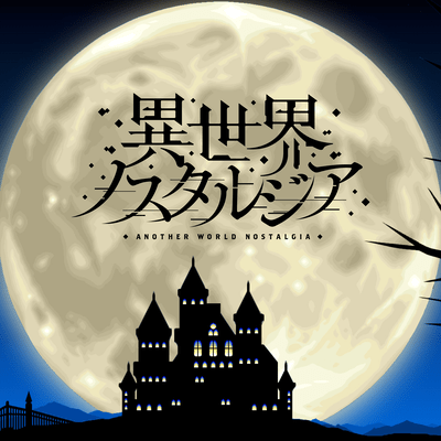 OBAKE NO GO SUTO Front Cover