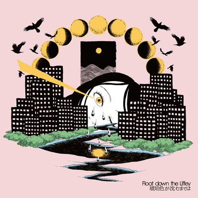 Until The Sun Sets Front Cover