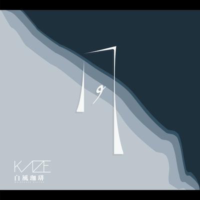 KAZE Front Cover
