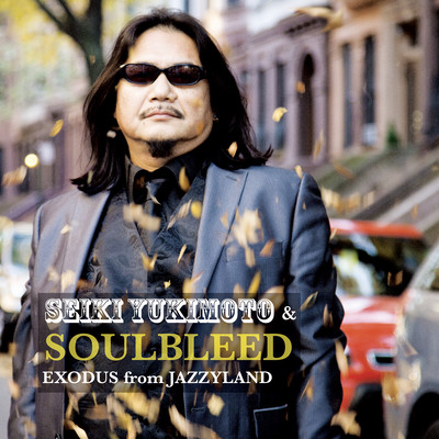 EXODUS from JAZZYLAND (Remix) Front Cover