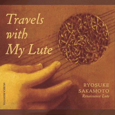 Travels with My Lute Front Cover