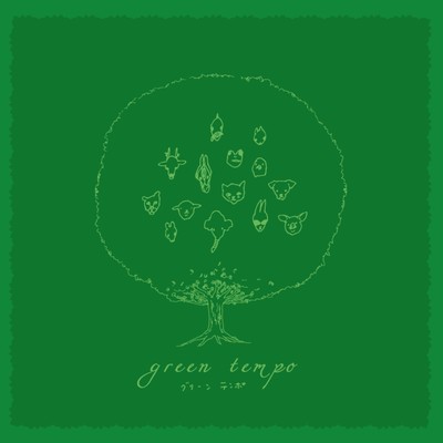 green tempoのジャケット写真