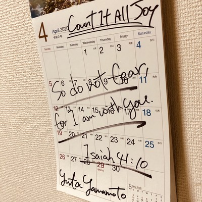 Count It All Joy ~Joyful, Joyful~ Front Cover