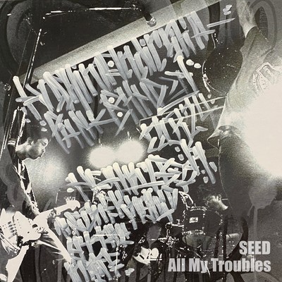 All My Troubles Front Cover