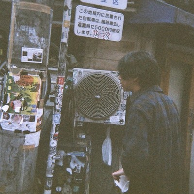 土曜日のならず者のジャケット写真