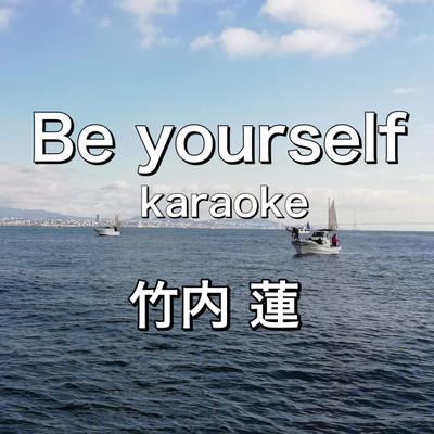 Be yourself (KARAOKE) Front Cover