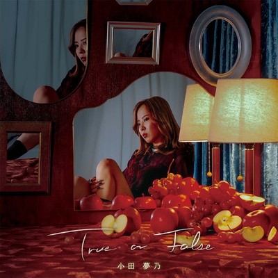 True or False Front Cover