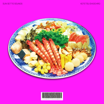 SUN-SETTO SOUNDSのジャケット写真