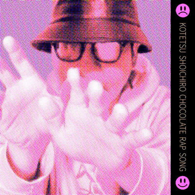 Chocolate Rap Song Front Cover