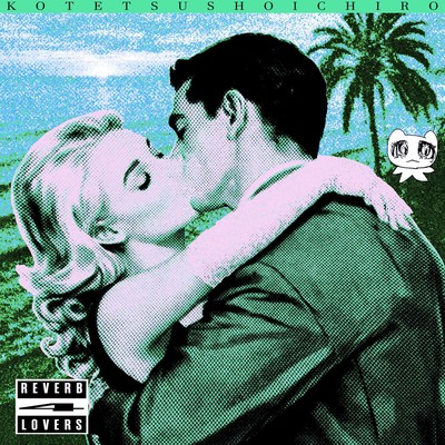 Reverb 4 Lovers Front Cover