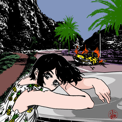 Suehiro Overdrive Front Cover