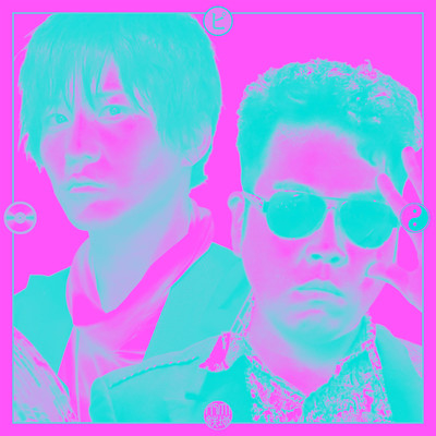 Bom Bah Bom Front Cover