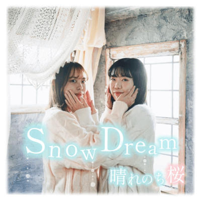 Snow Dreamのジャケット写真