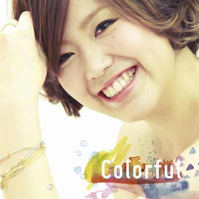 Colorful Front Cover