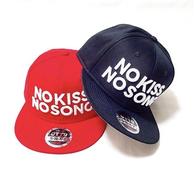 NO KISS NO SONG Front Cover