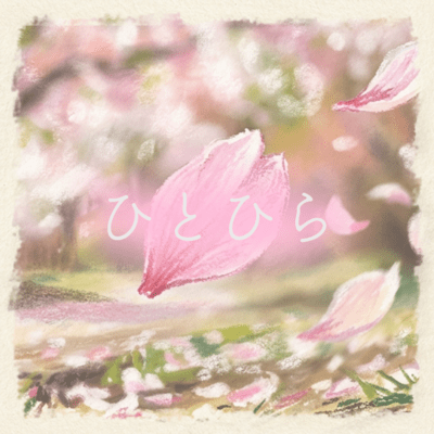 Hitohira Front Cover