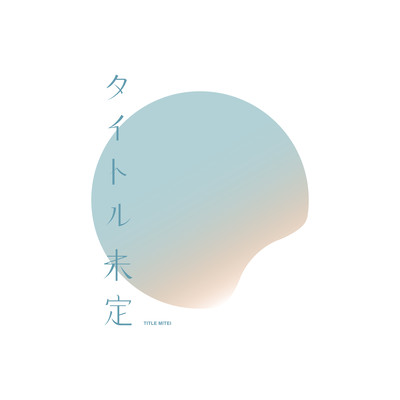 syudaika Front Cover