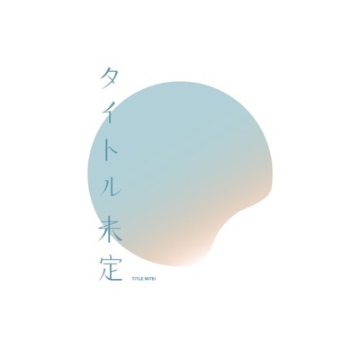 shinkirou Front Cover